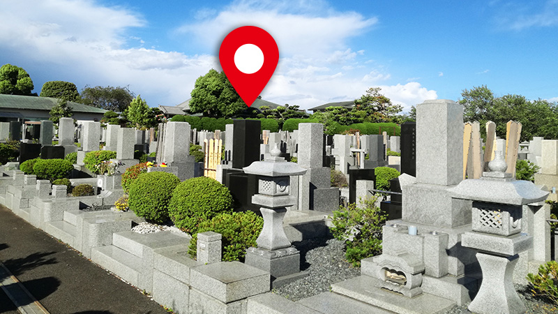 お墓の位置をピンポイントで表示