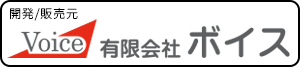 石材店様のパートナー「有限会社ボイス」